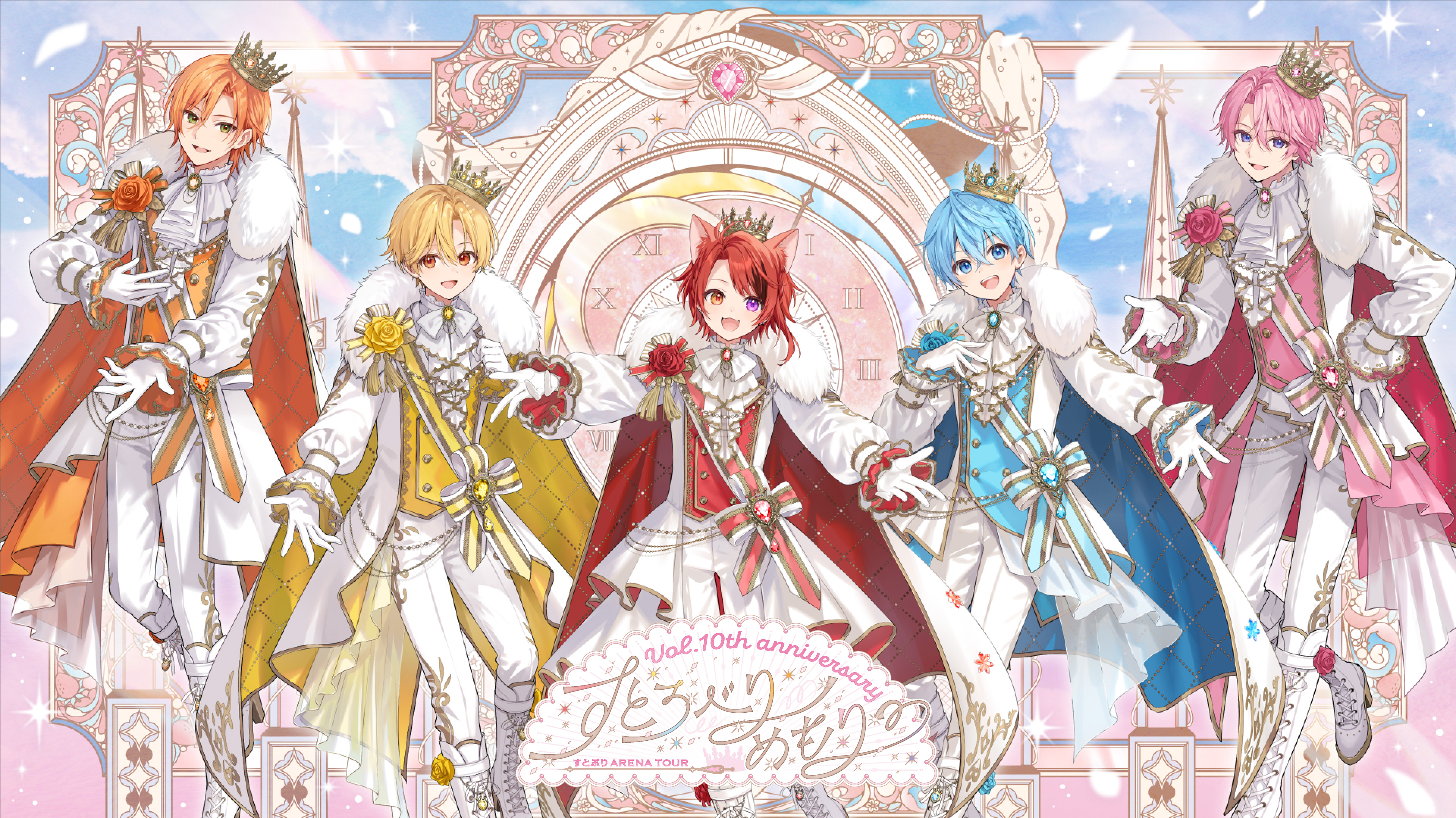 『すとろべりーめもりー Vol.10th anniversary ~すとぷり ARENA TOUR~』開催決定!! すとふぁみ最速先行受付が本日21:00よりスタート🍓 ⸝⋆