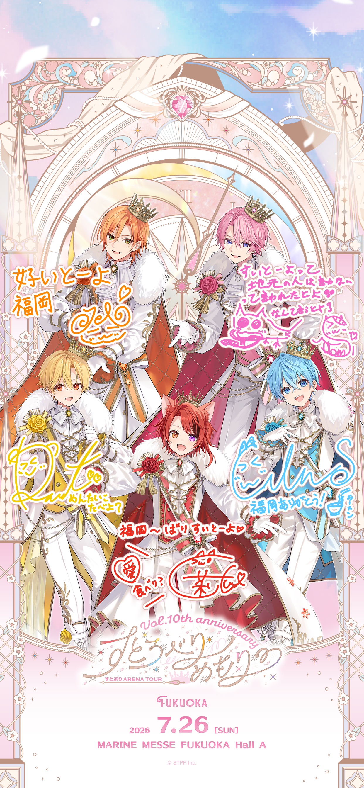 Thanks - すとろべりーめもりー Vol.10th anniversary ~すとぷり ARENA
